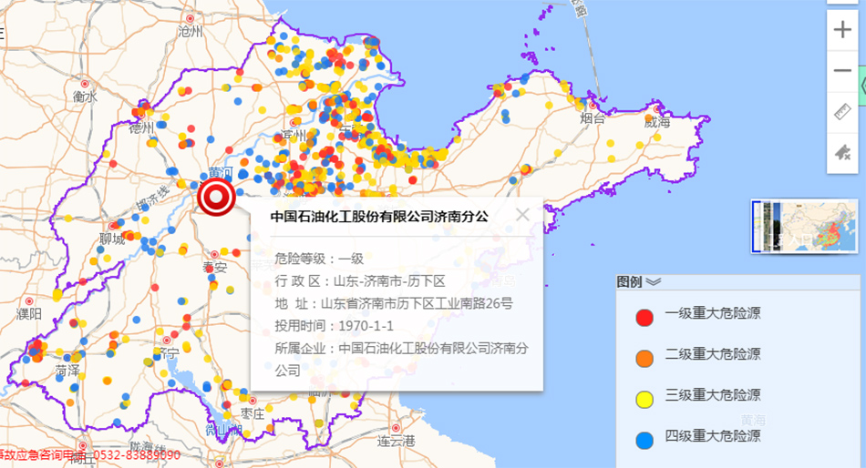 危險化學-4.jpg